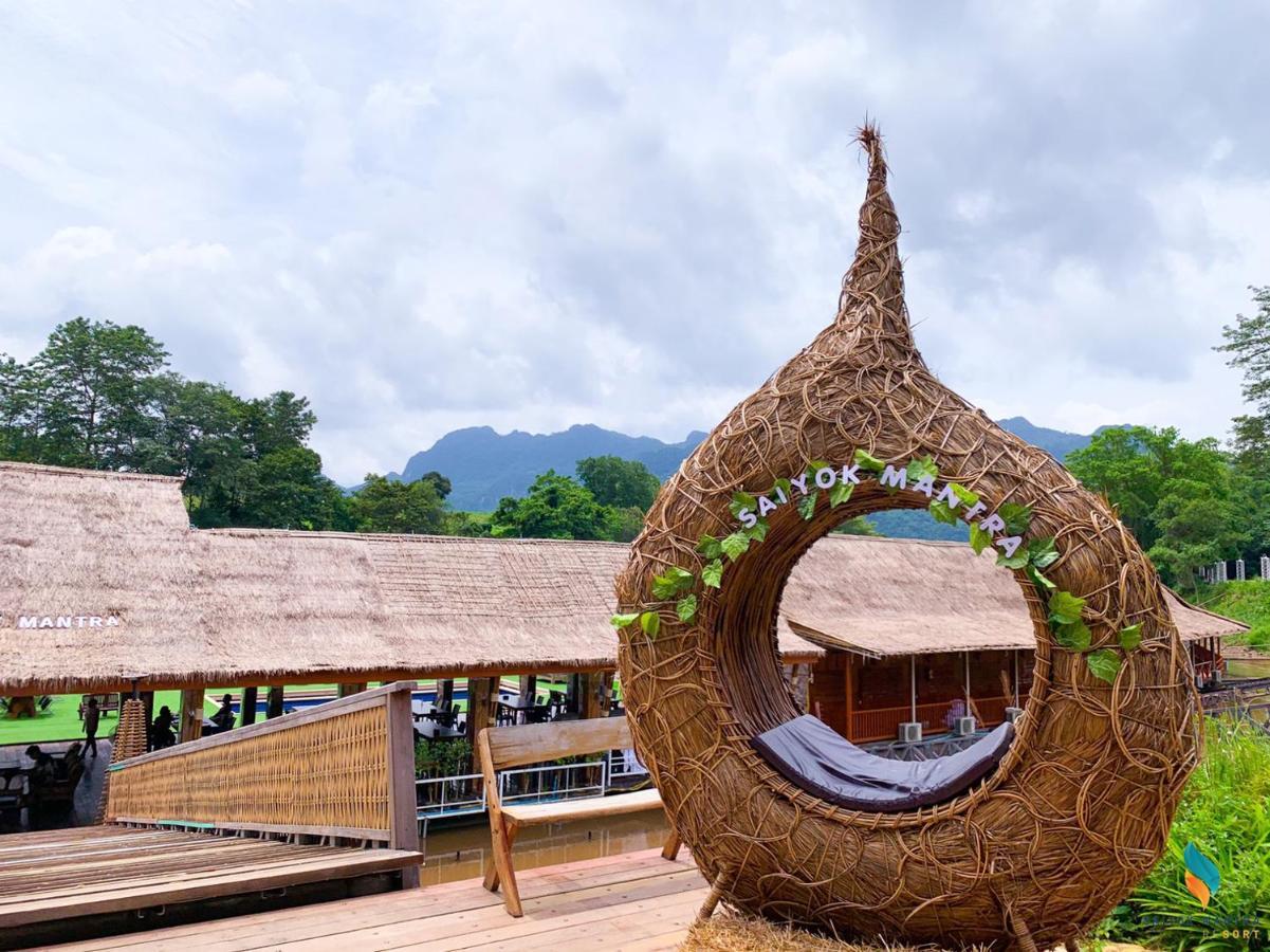 Saiyok Mantra Resort Ban Huai Maenam Noi Екстериор снимка