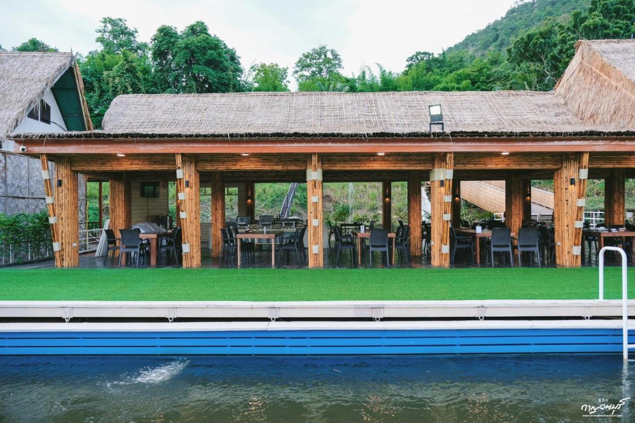 Saiyok Mantra Resort Ban Huai Maenam Noi Екстериор снимка