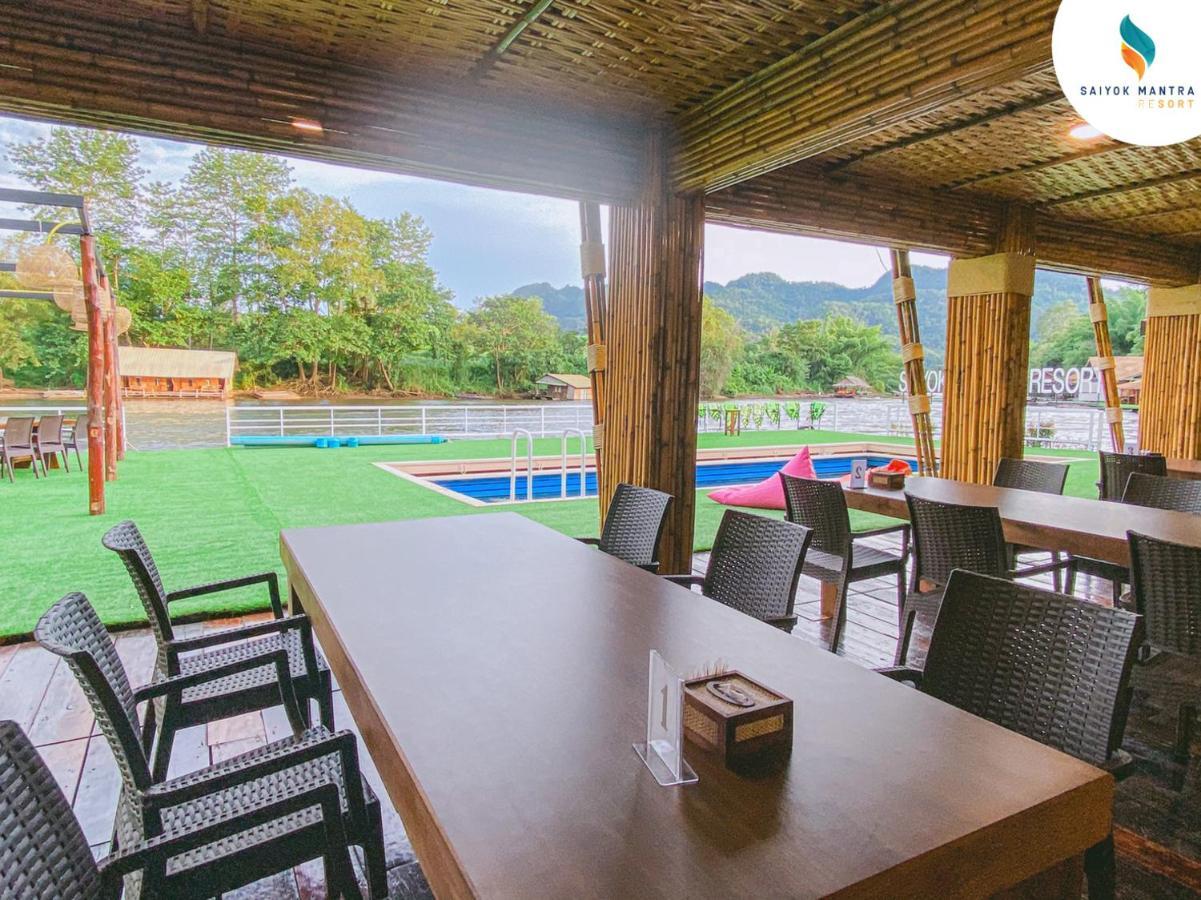 Saiyok Mantra Resort Ban Huai Maenam Noi Екстериор снимка